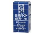《SAKURA》櫻花白板筆補充液 藍色/瓶
