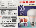 《東亞》LED燈泡(LLA018P-10AAD  ...